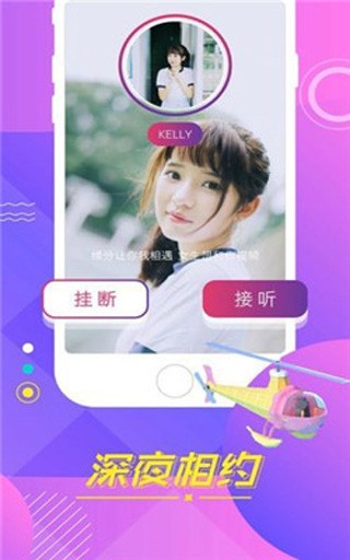 草莓小蝌蚪秋葵绿巨人粉色