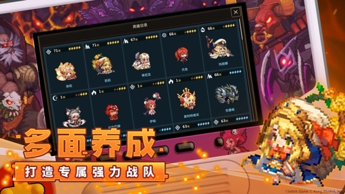 坎公骑冠剑未来公主带什么装备 未来公主的装备搭配讲解
