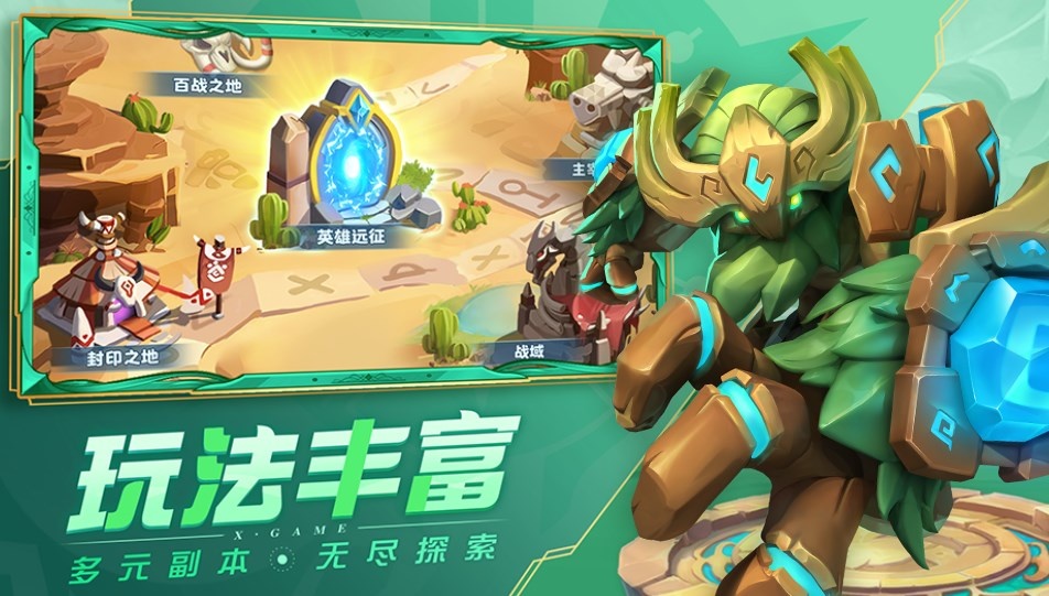 超能世界1000000钻石激活码最新 超能世界1000000钻石激活码2023分享