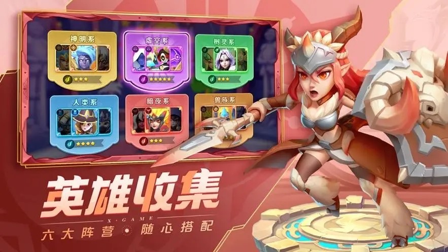 超能世界永冬之城怎么过 超能世界永冬之城攻略图文分享