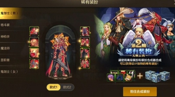 dnf手游勇士战令第三期奖励有什么 dnf手游勇士战令第三期奖励说明