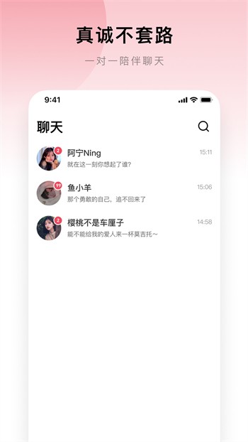 国外b站刺激战场直播安装包在线下载软件