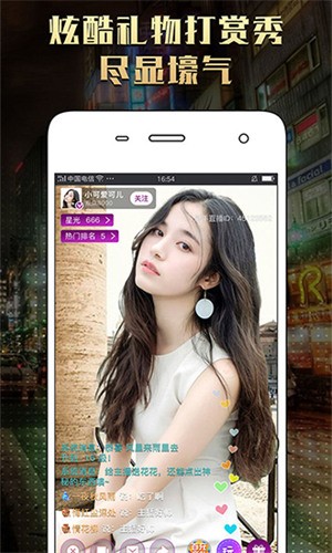 黑料社区app免费版下载