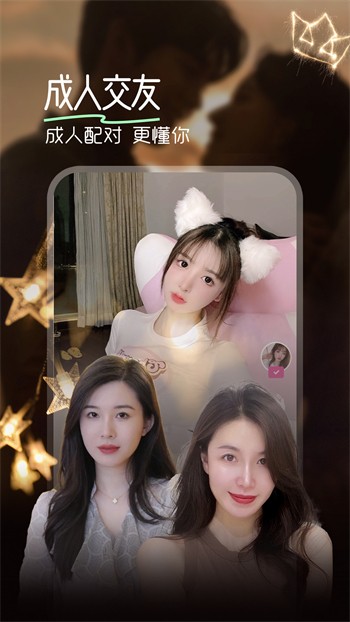 yy55tv夜月直播免费版app下载