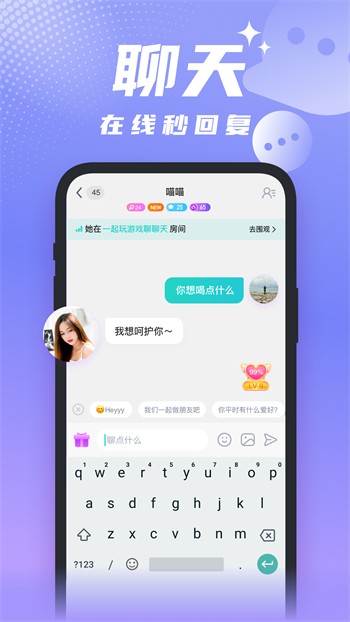 黑料社区app免费版下载