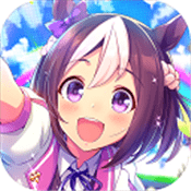 闪耀优俊少女日服(ウマ娘)下载-闪耀优俊少女日服(ウマ娘)安卓手机版v2.6.0